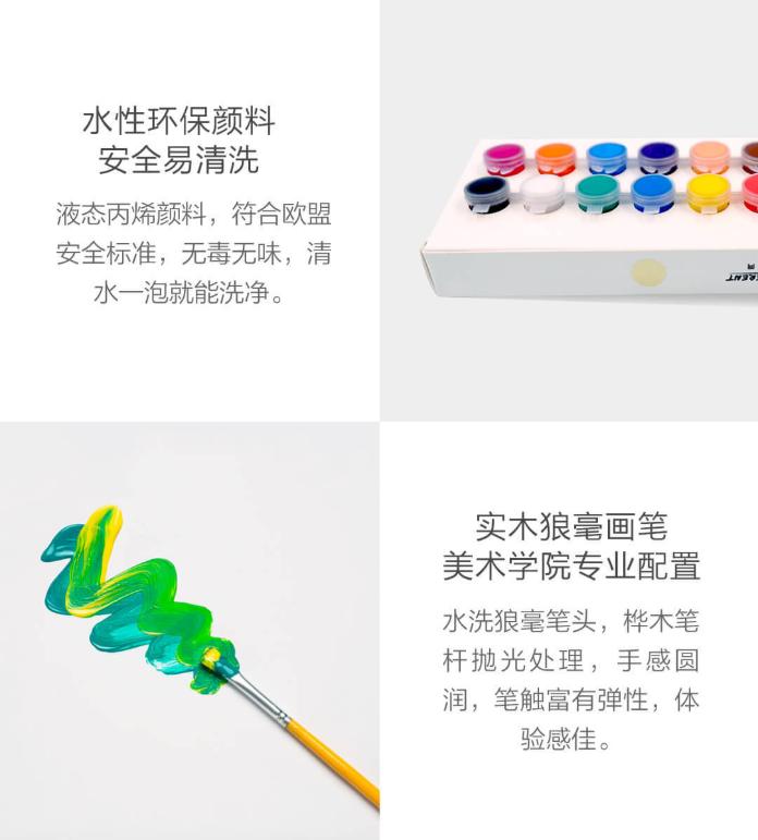 小米16寸儿童画板,小米儿童绘画直播