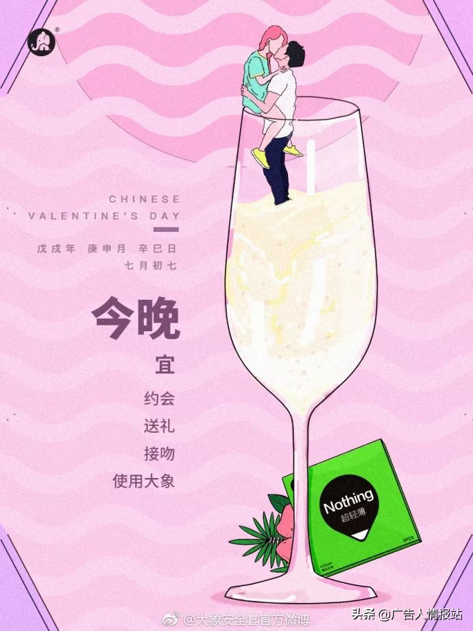 七夕赚钱文案,七夕我在挣钱的文案