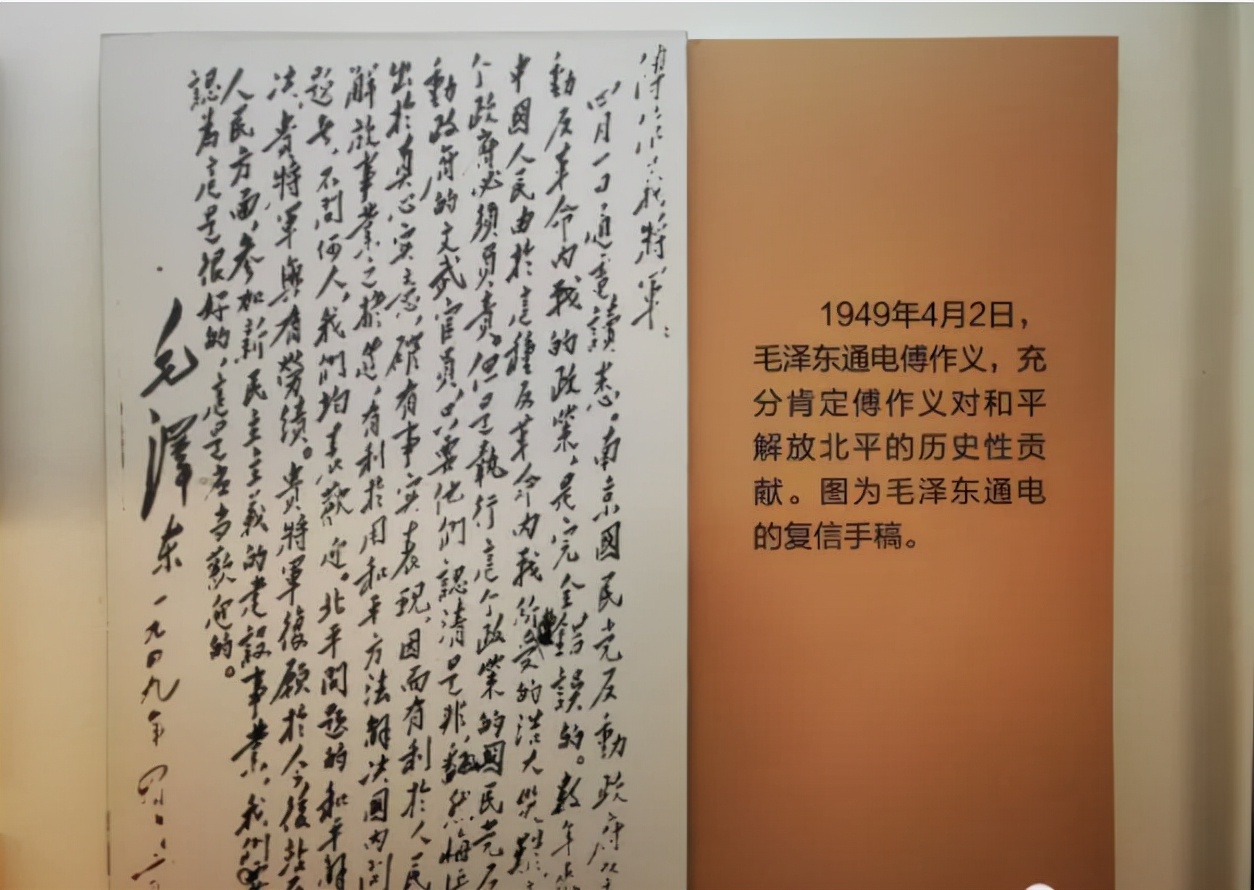 颐和园益寿堂革命旧址,颐和园益寿堂位置图