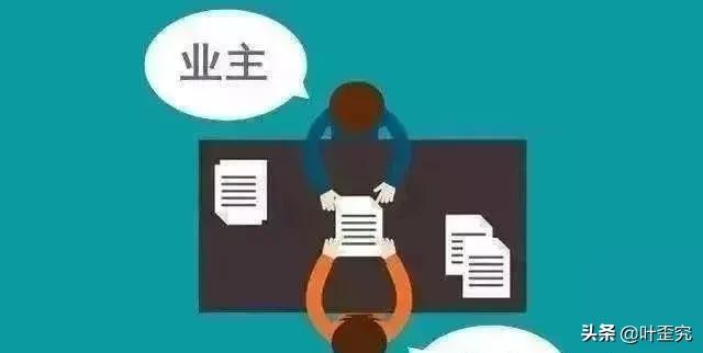 物业经营绩效方案,物业项目类型有哪些