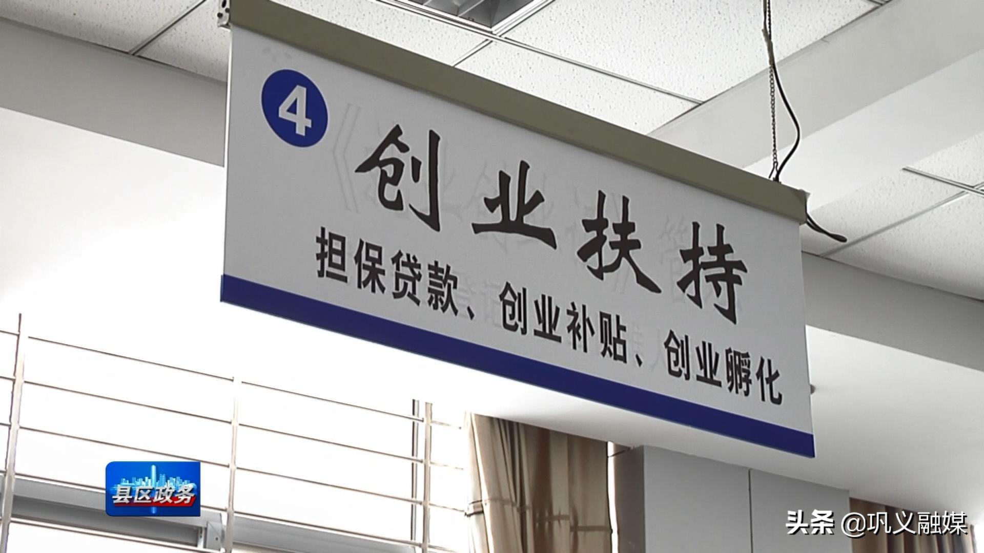 中小微企业贷款扶持如何申请,创业贷款扶持政策会议