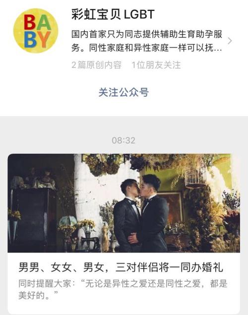 曝光广州非法代孕,广州一机构被曝光代孕