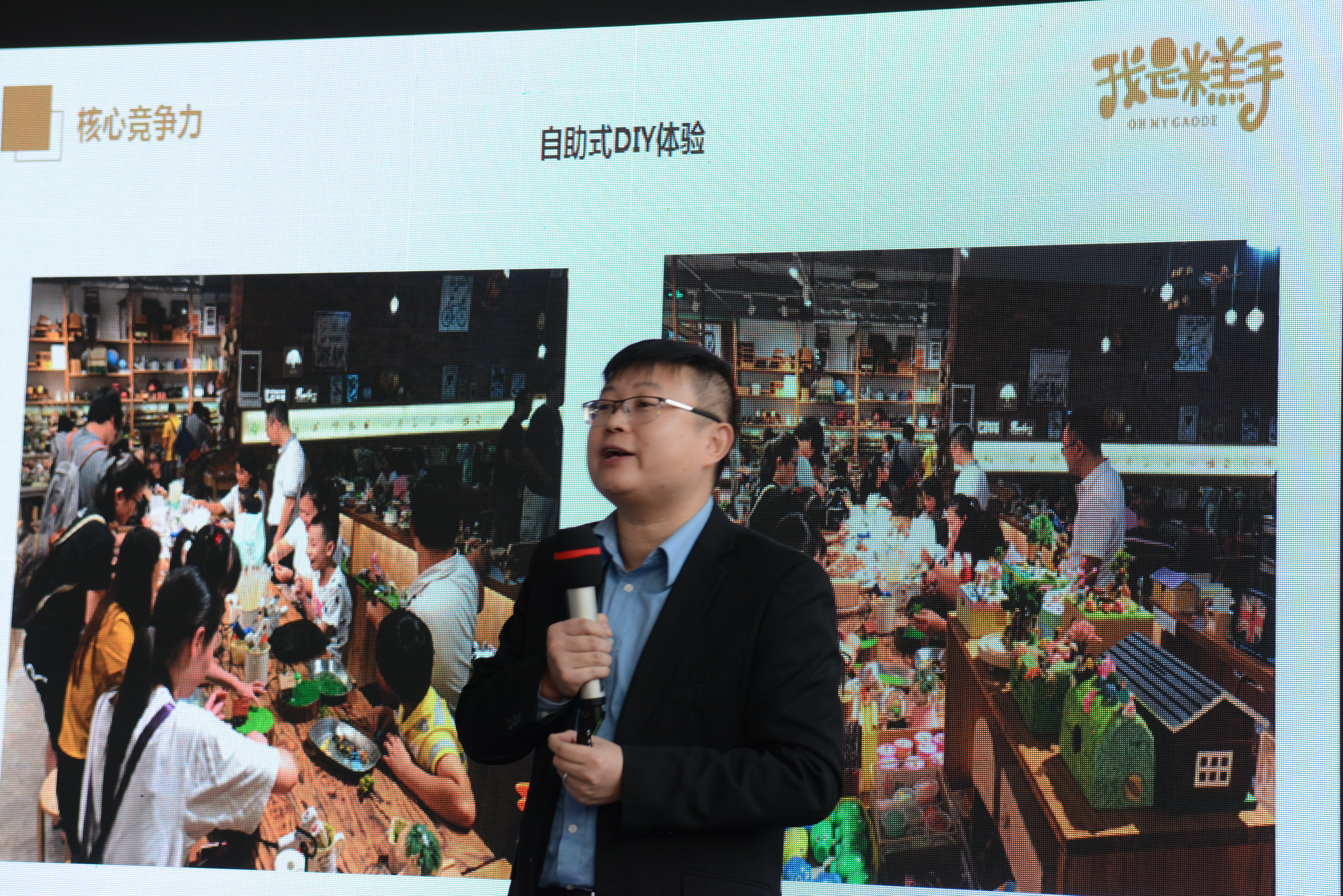 2018湖南连锁加盟投资创业展暨渔博会开幕