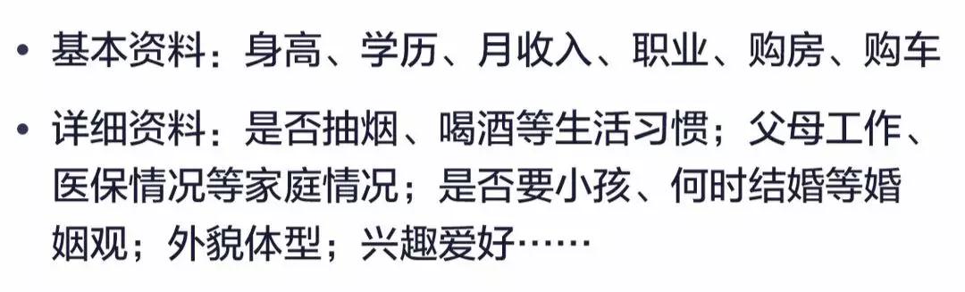 八大相亲网站哪个比较靠谱,相亲网站最靠谱的是哪个