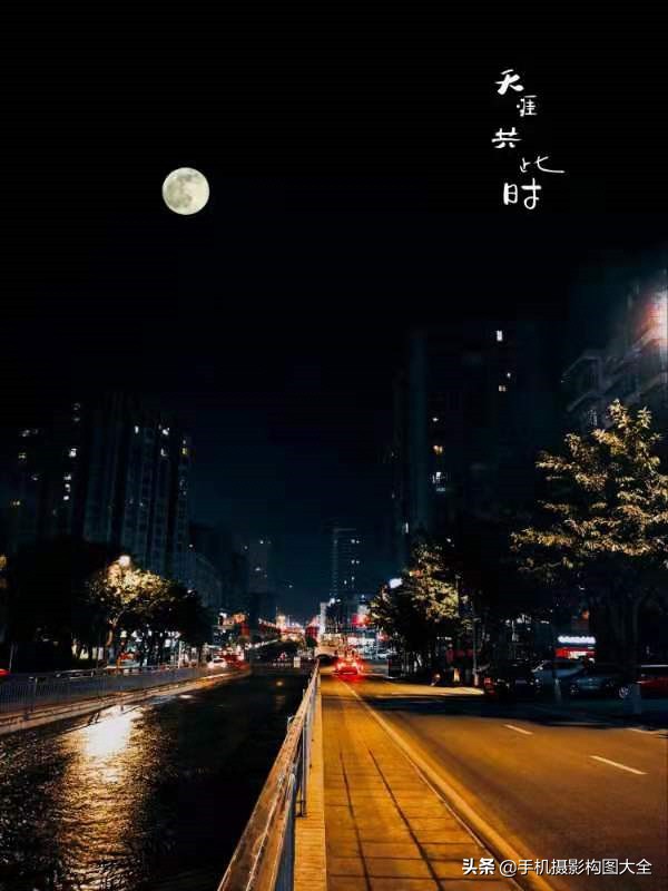 学会这8个技巧手机也能拍大片,教你几个用手机拍大片的技巧