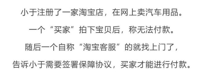 电信网络诈骗案例,10种常见电信网络诈骗手法