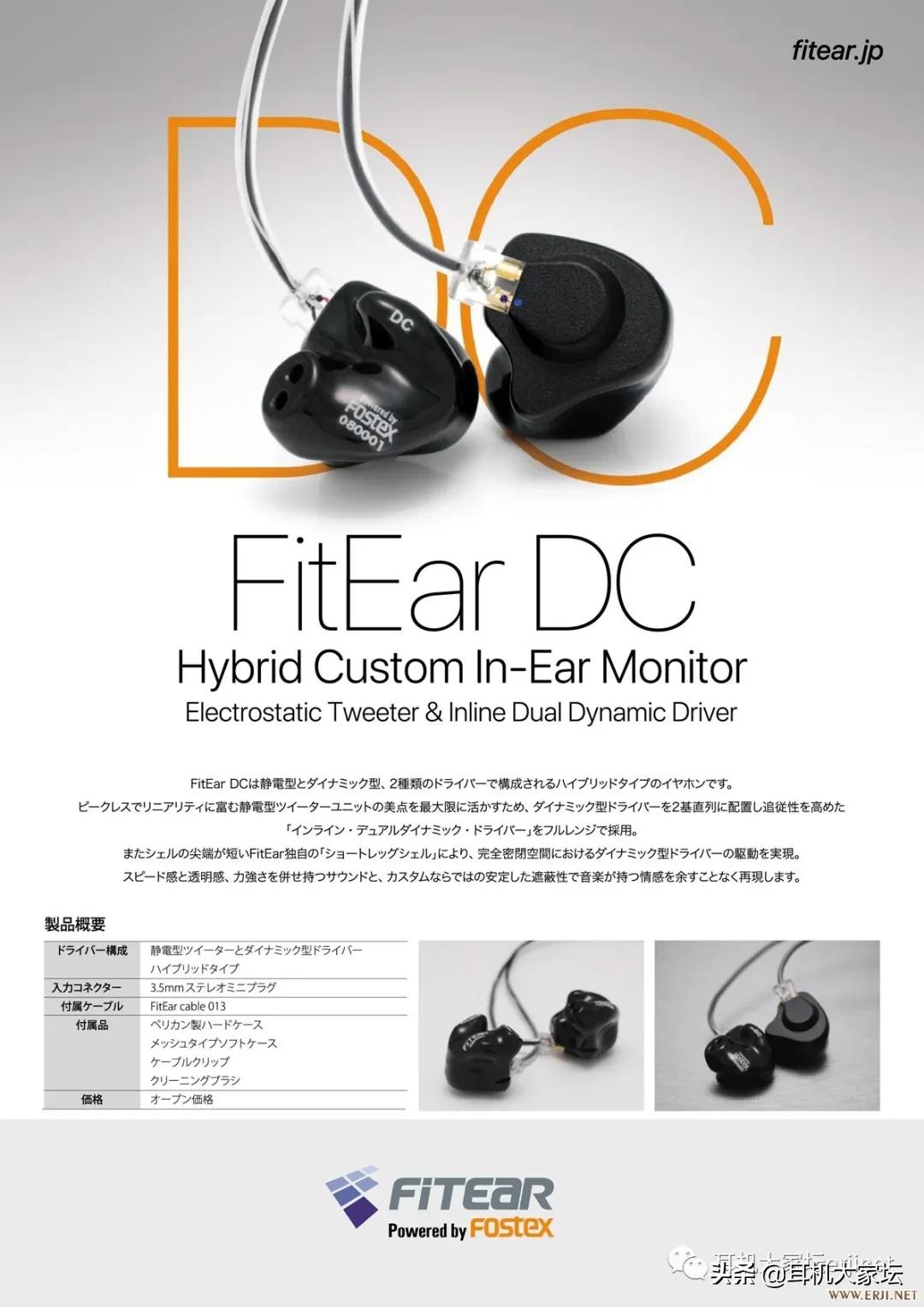 23年北京国际耳机展,2023广州国际耳机展览会