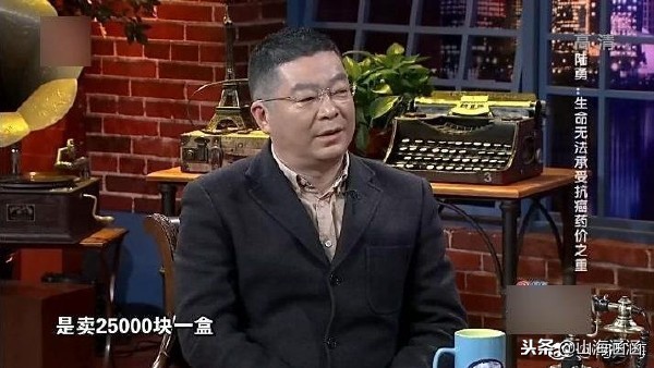 我不是药神真实事件原型故事,今日说法我不是药神原型