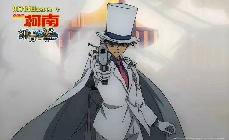 柯南m23绀青之拳片尾,柯南m23绀青之拳完整版