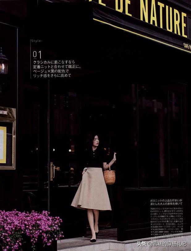 伞裙怎么搭配显高显腰瘦,伞裙搭配什么上衣最好显腰细