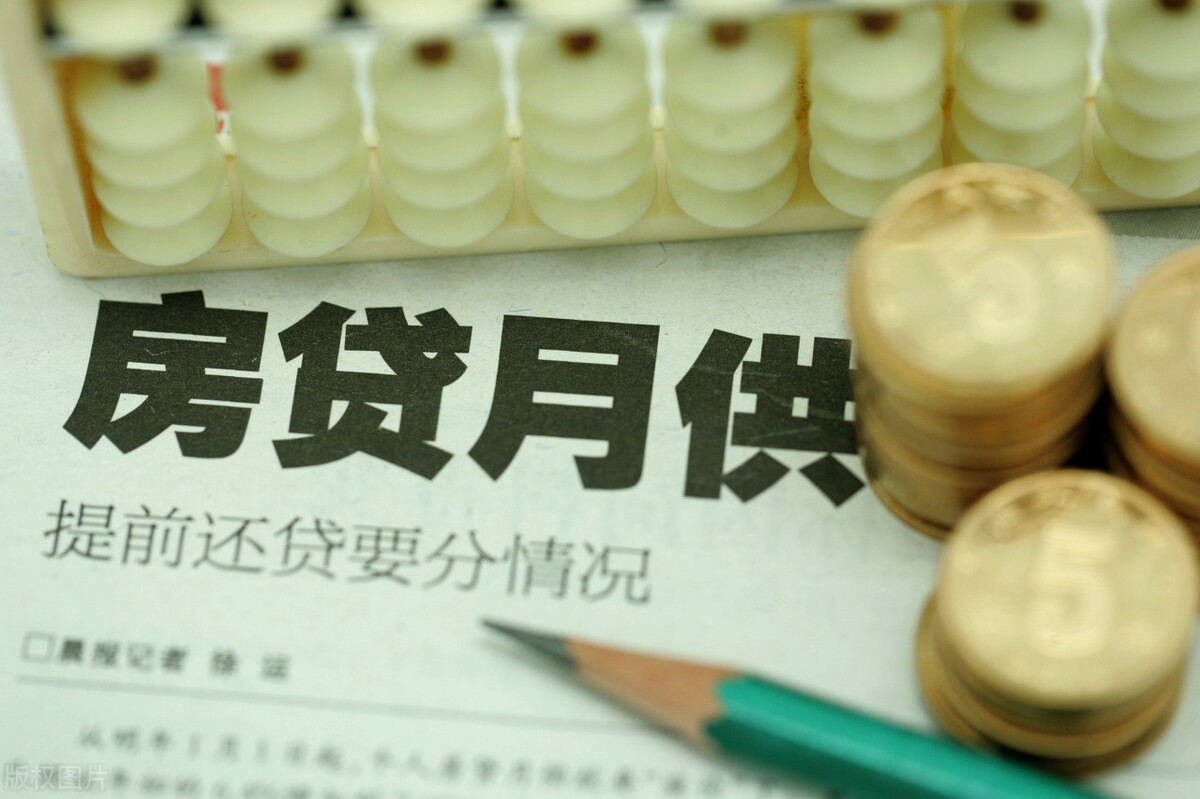 房贷是越长越好还是越短越划算,房贷越短越好贷吗