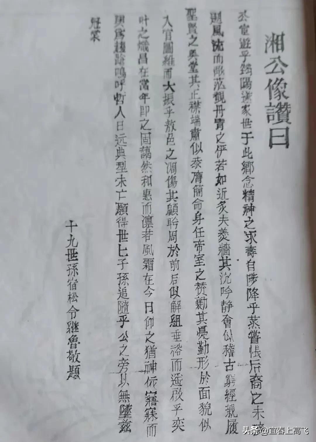 江西江氏始祖,宜春市上高江氏宗祠