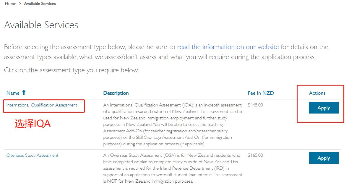 nzqa学历认证攻略,成人高考新西兰学历认证