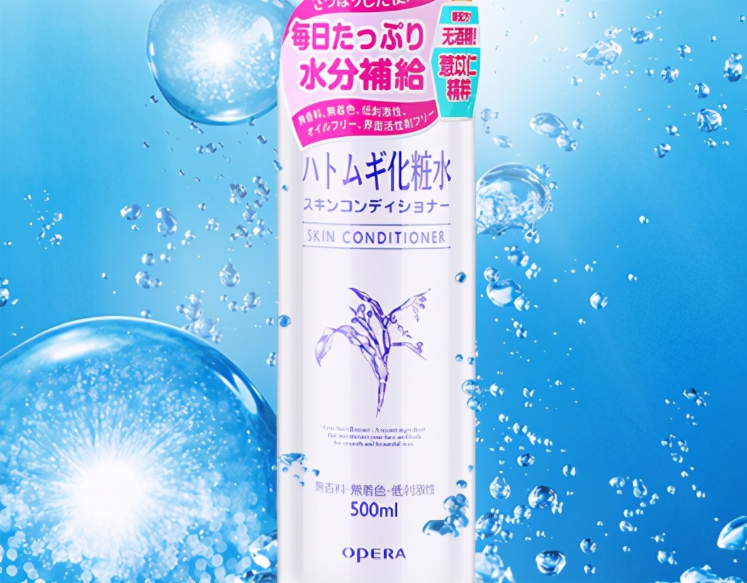 护肤品美白水乳好用推荐,补水保湿护肤品推荐控油爽肤水