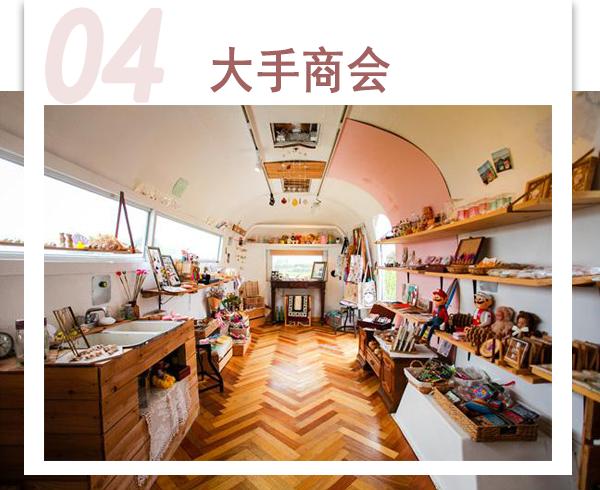 谁说去济州只能逛免税店?这家解忧杂货铺,买买买还能拍大片