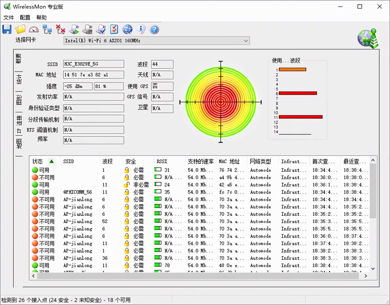 h3c路由器nx54哪个版本好,h3c路由器nx54组网