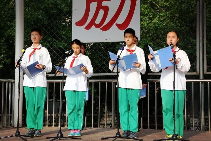 师达中学2023招生,北京师达中学初中入学条件