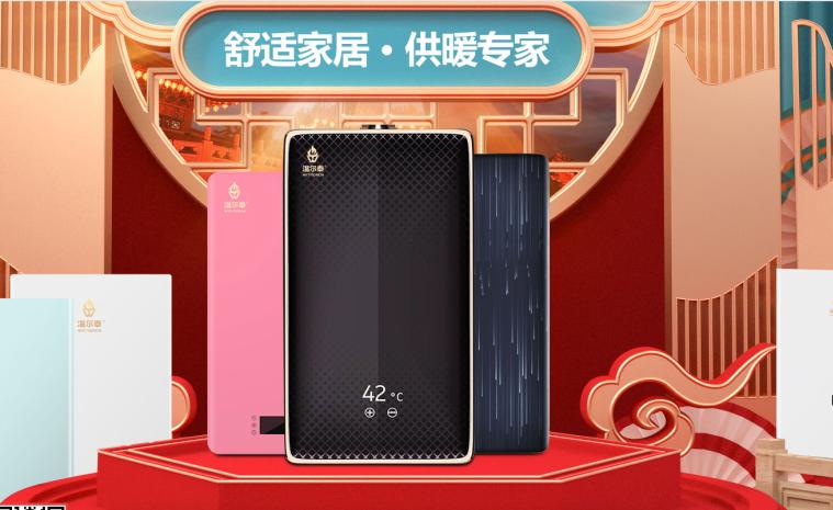 温尔泰壁挂炉热交换器,温尔泰壁挂炉升温特别快