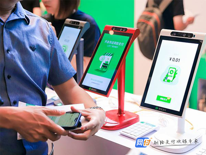 加盟刷脸系统公司,刷脸支付招商加盟公司哪家专业