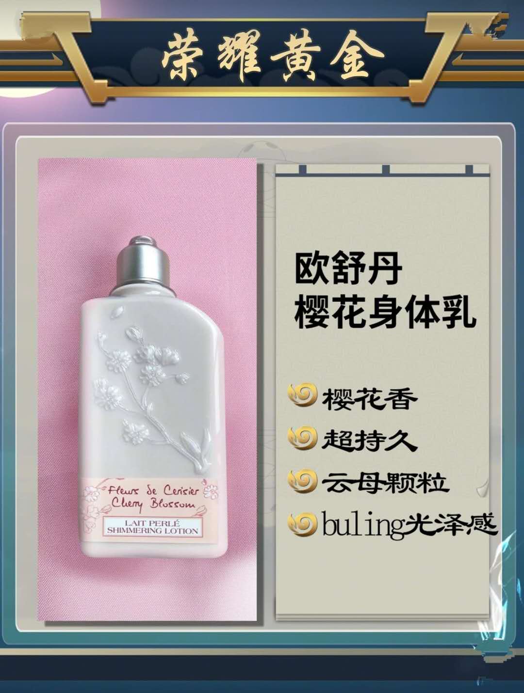 最好用的五种身体乳推荐,好用的身体乳真实测评