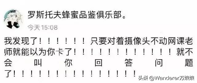 多亏这些宝藏网友，让我笑到免疫力增强