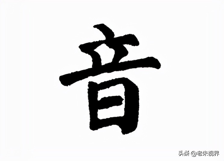 汉字的演变小学几年级,汉字演变讲解视频小学生一年级