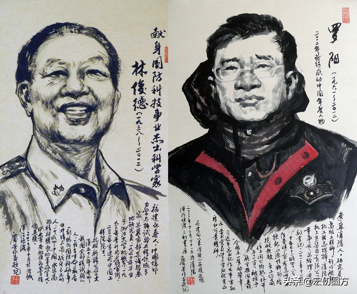 建党百年的英雄先烈时代楷模事迹,建党100年党的建设领军人物