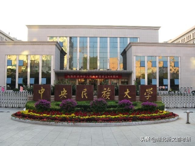 国内11所袖珍大学,面积最小的大学全校只有1栋楼