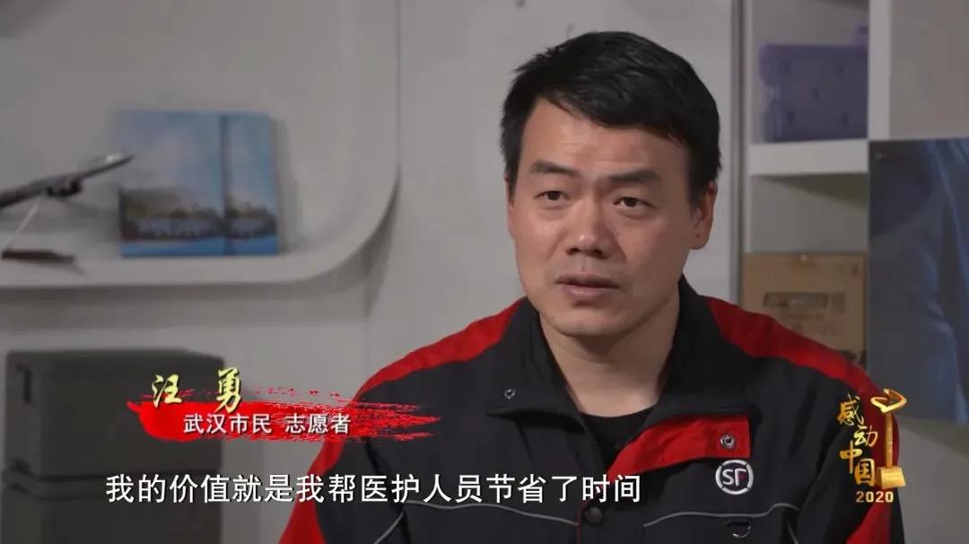 近20年感动中国十大人物颁奖词,2020感动中国十大人物事迹汇总