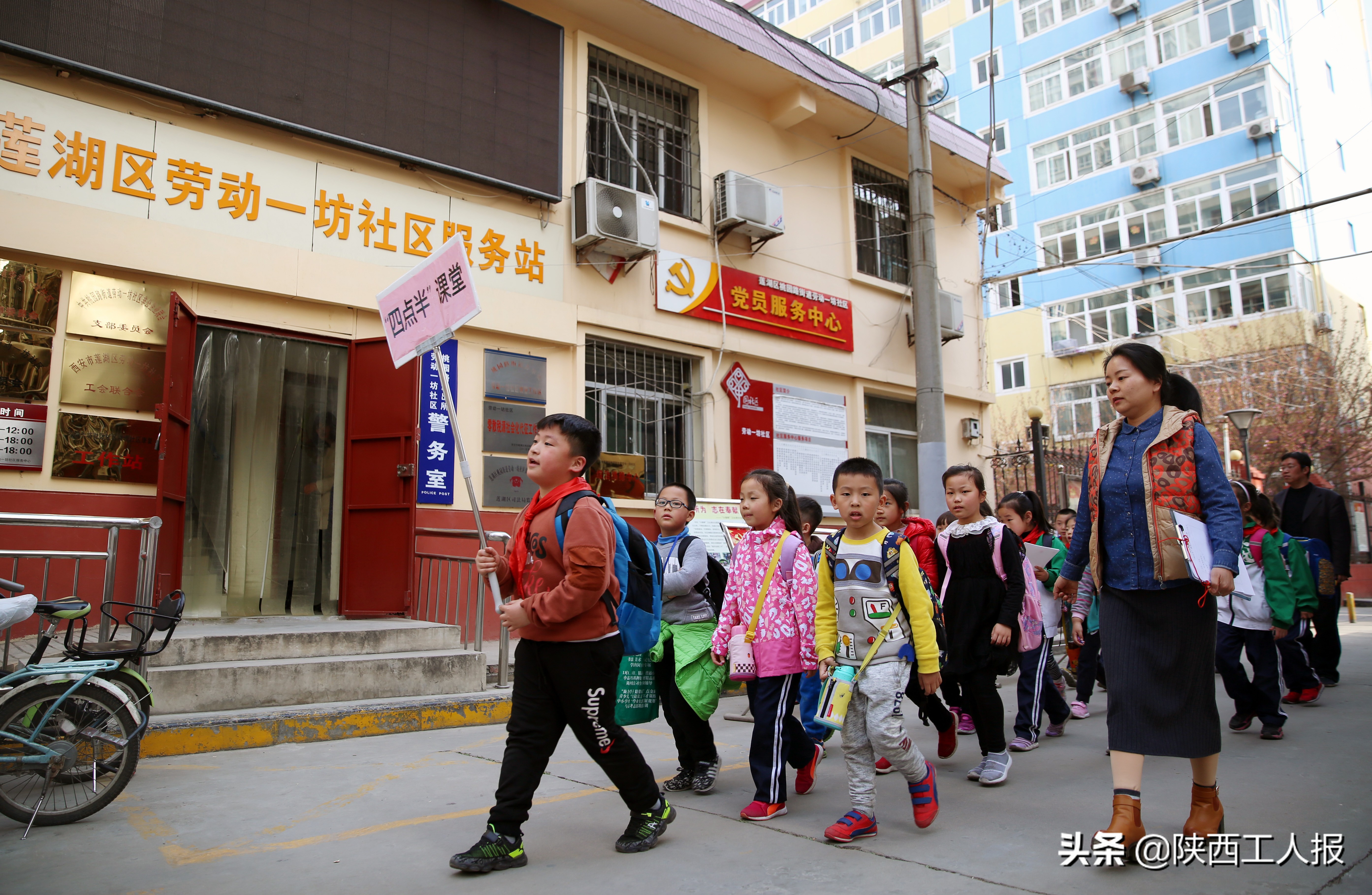 四点半课堂带来的改变,四点半课堂亮点及成效