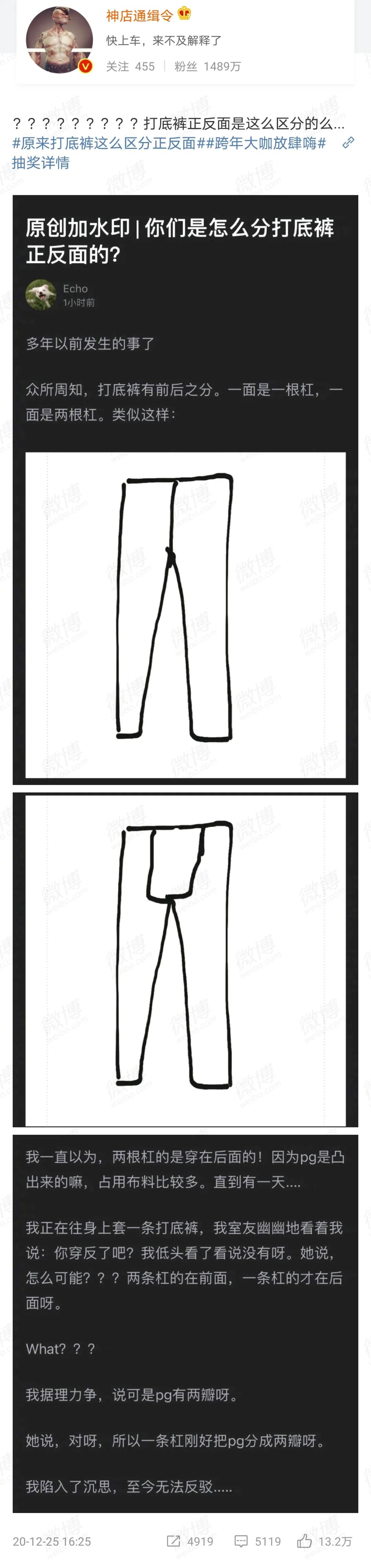 睡裤的正反面怎么区分,睡裤的正反面区分技巧