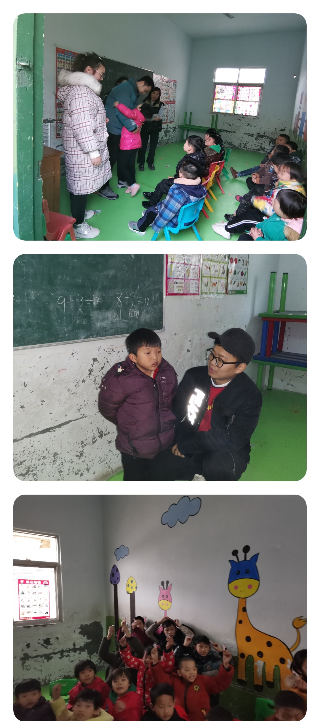 与公益同行与爱同在,与公益同行让爱多一点