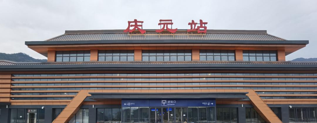 衢宁铁路遂昌到杭州多长时间,衢宁铁路庆元至杭州直达吗