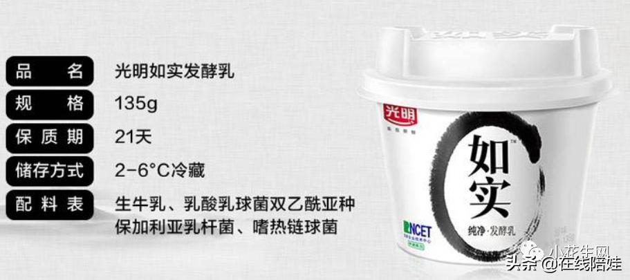调查了N个家庭后，我们整理了一份“中国娃儿奶制品补充”扫盲贴