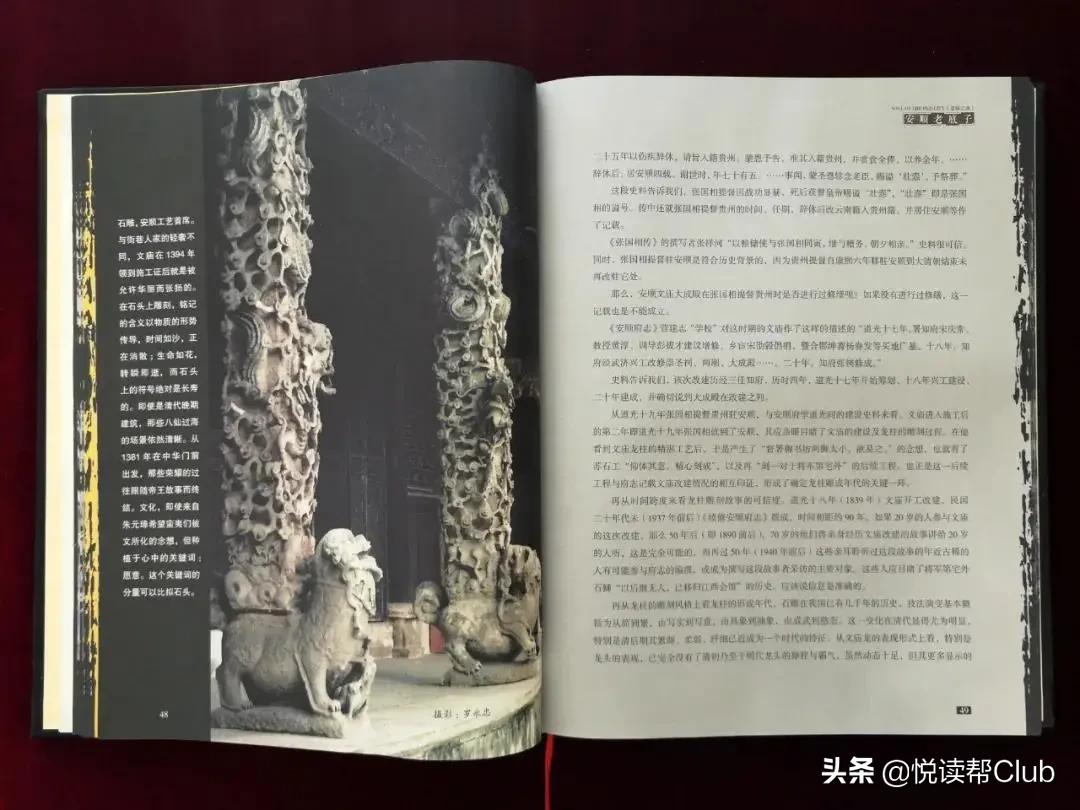 徐霞客描写万峰林的文章,徐霞客漳浦文章