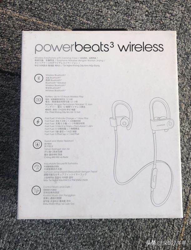 beatspowerbeats3好用吗,beatspowerbeats3有什么功能