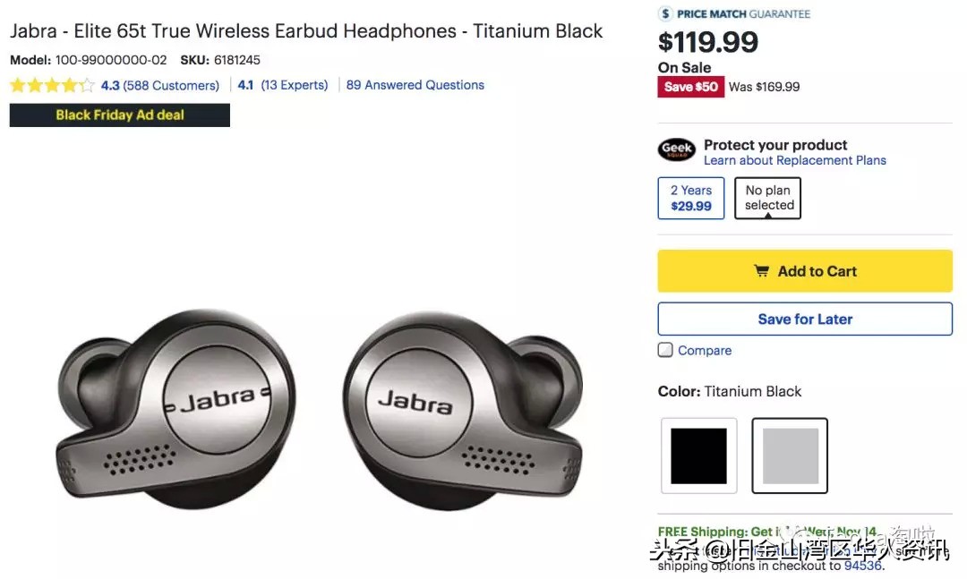 美国黑五买什么最划算,美国黑五折扣完和原来价格一样