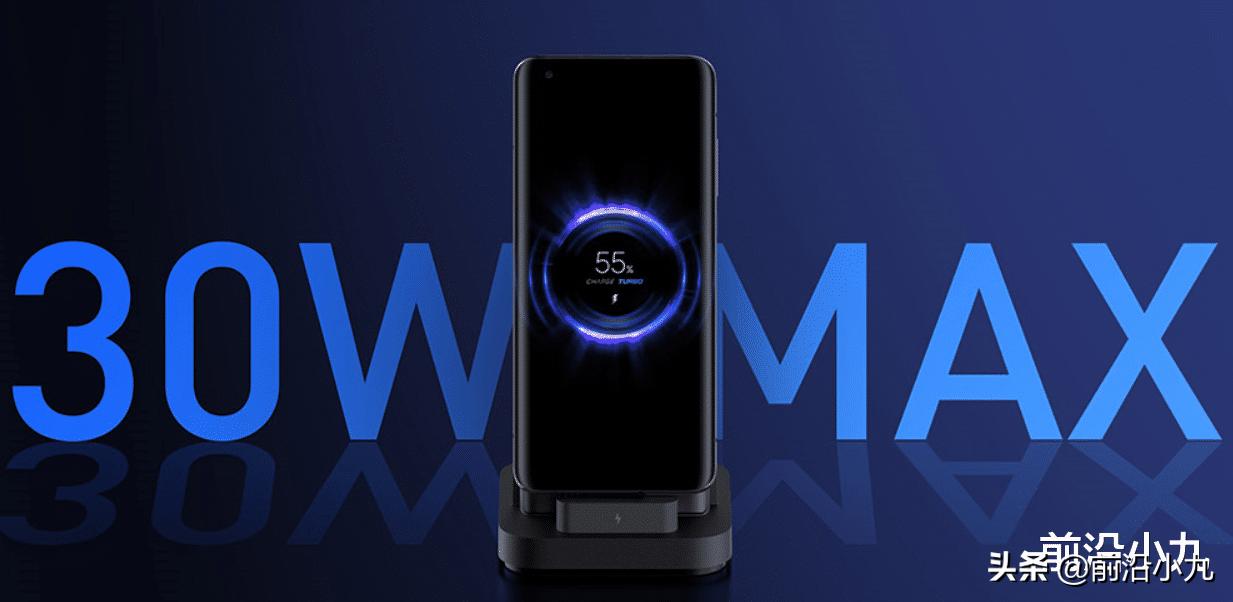 小米无线充电器50w快充发布价格,小米无线充电宝30w支持小米10吗