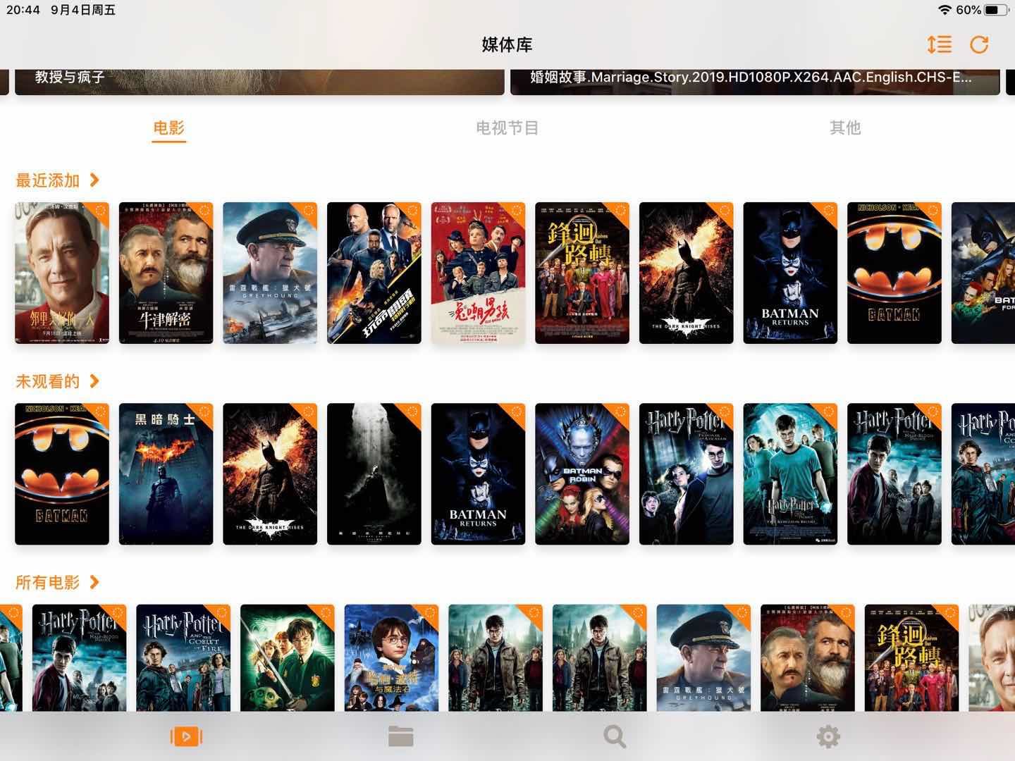 家庭流媒体服务器搭建,家用影音系统搭建
