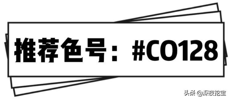 2020年mac口红必买色号小辣椒,香奈儿限量版口红2020年