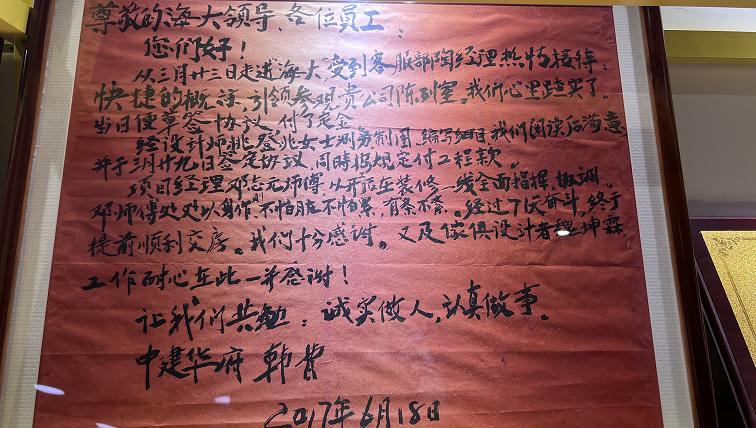 贵阳家装哪家好点,贵阳家装哪家最好