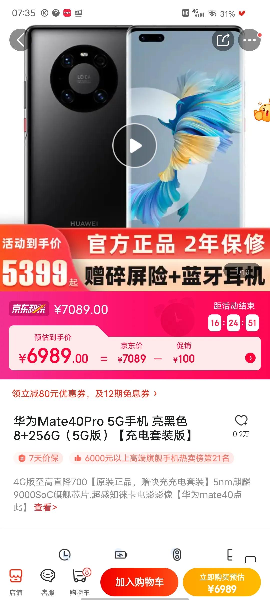 华为手机最适合入手的三款手机,华为手机mate40pro和p50pro哪个好