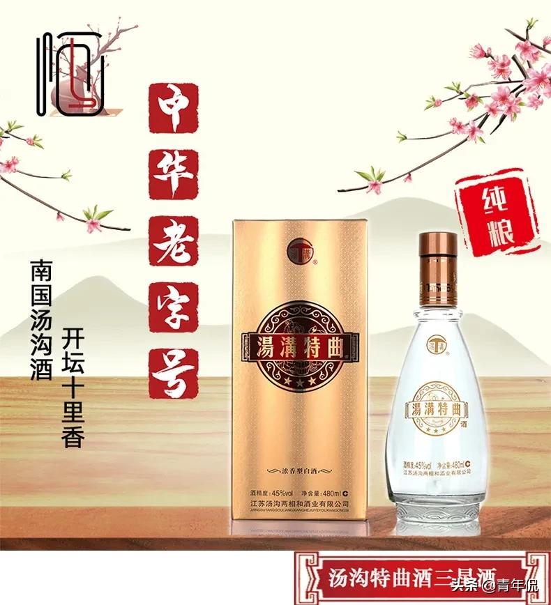 江苏省三沟一河酒是哪几种,除了三沟一河江苏还有什么酒