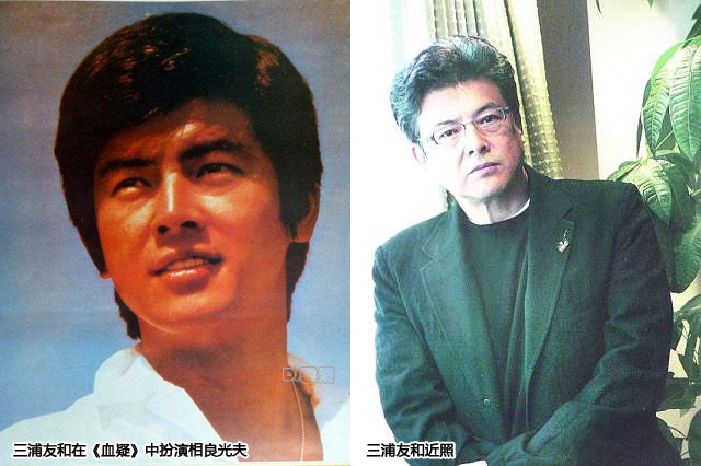 《阿信》《血疑》演员今昔照如今田中裕子64岁山口百惠60岁