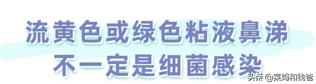 宝宝冬季感冒快速解决方法,宝宝感冒注意事项及禁忌