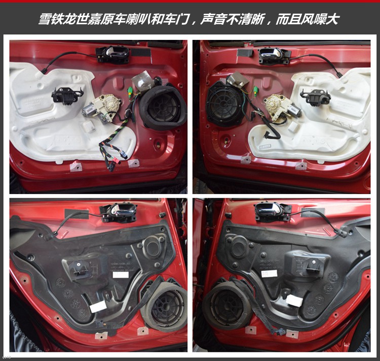 雪铁龙世嘉性能改装,雪铁龙c4世嘉音响效果