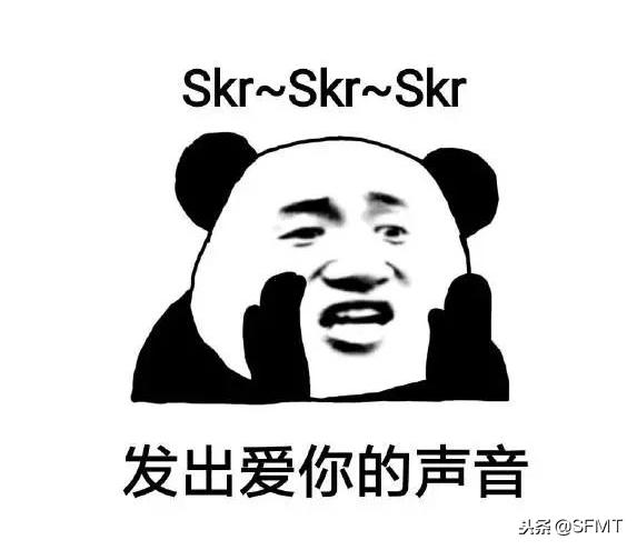 歌词里有skr的说唱,skr歌曲