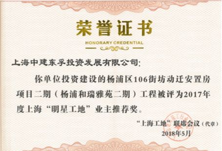 央企开发的房子后续发展怎么样,央企房地产开发的房子怎么样