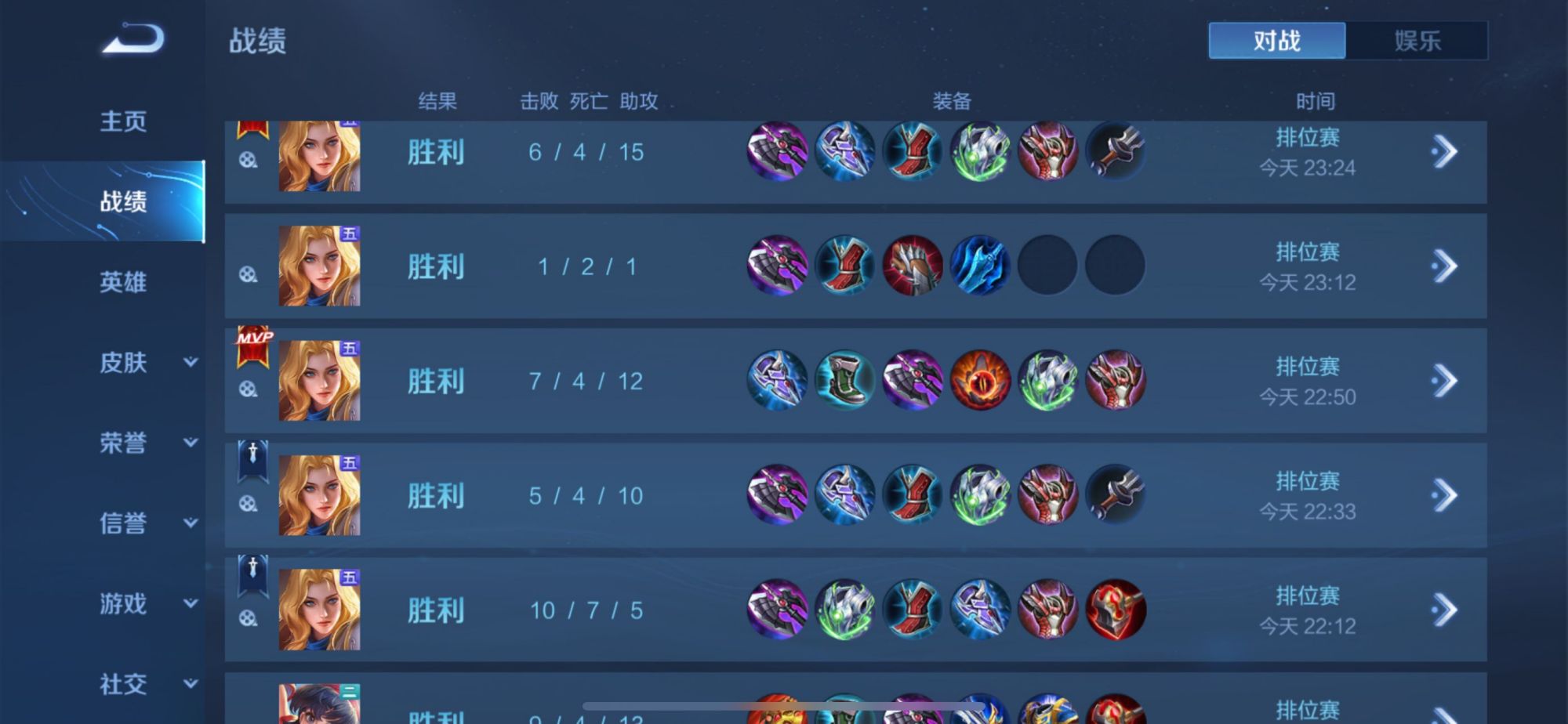 王者荣耀新赛季开黑听不到语音,王者荣耀新赛季更新后一直黑屏