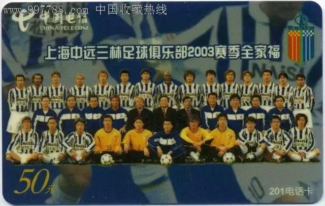 陕西浐灞历史,陕西浐灞足球比赛视频